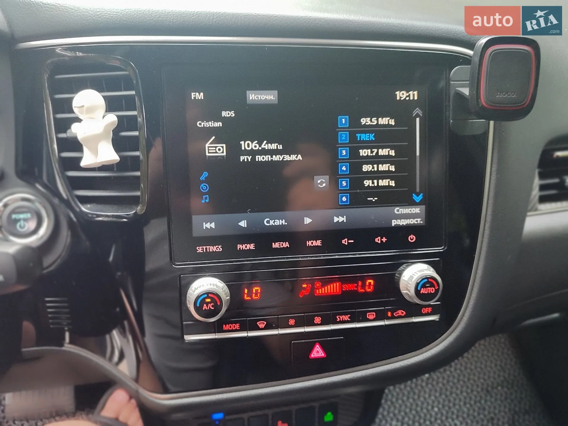 2022 Mitsubishi Outlander - мініатюра 32