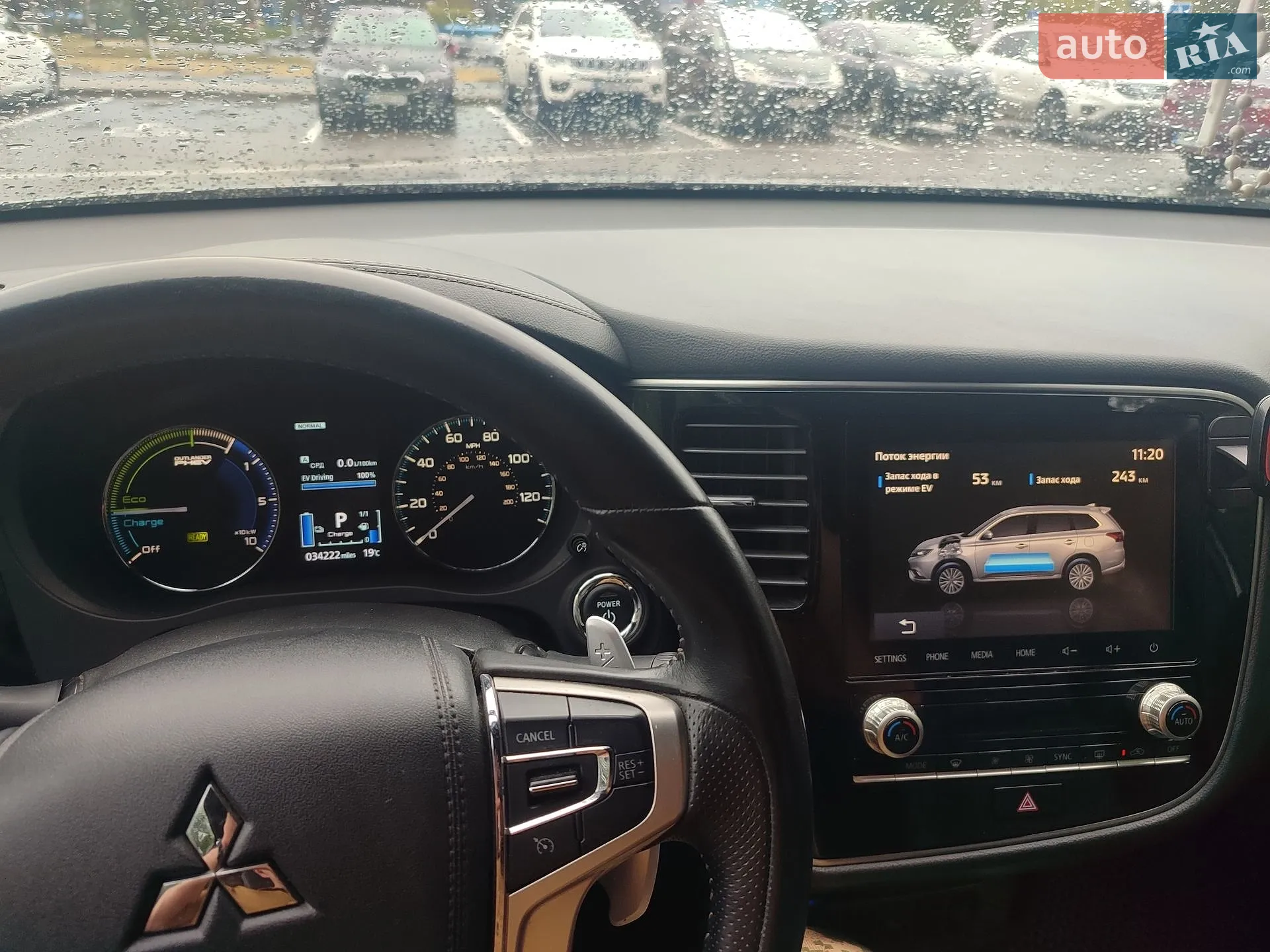 2022 Mitsubishi Outlander - мініатюра 35