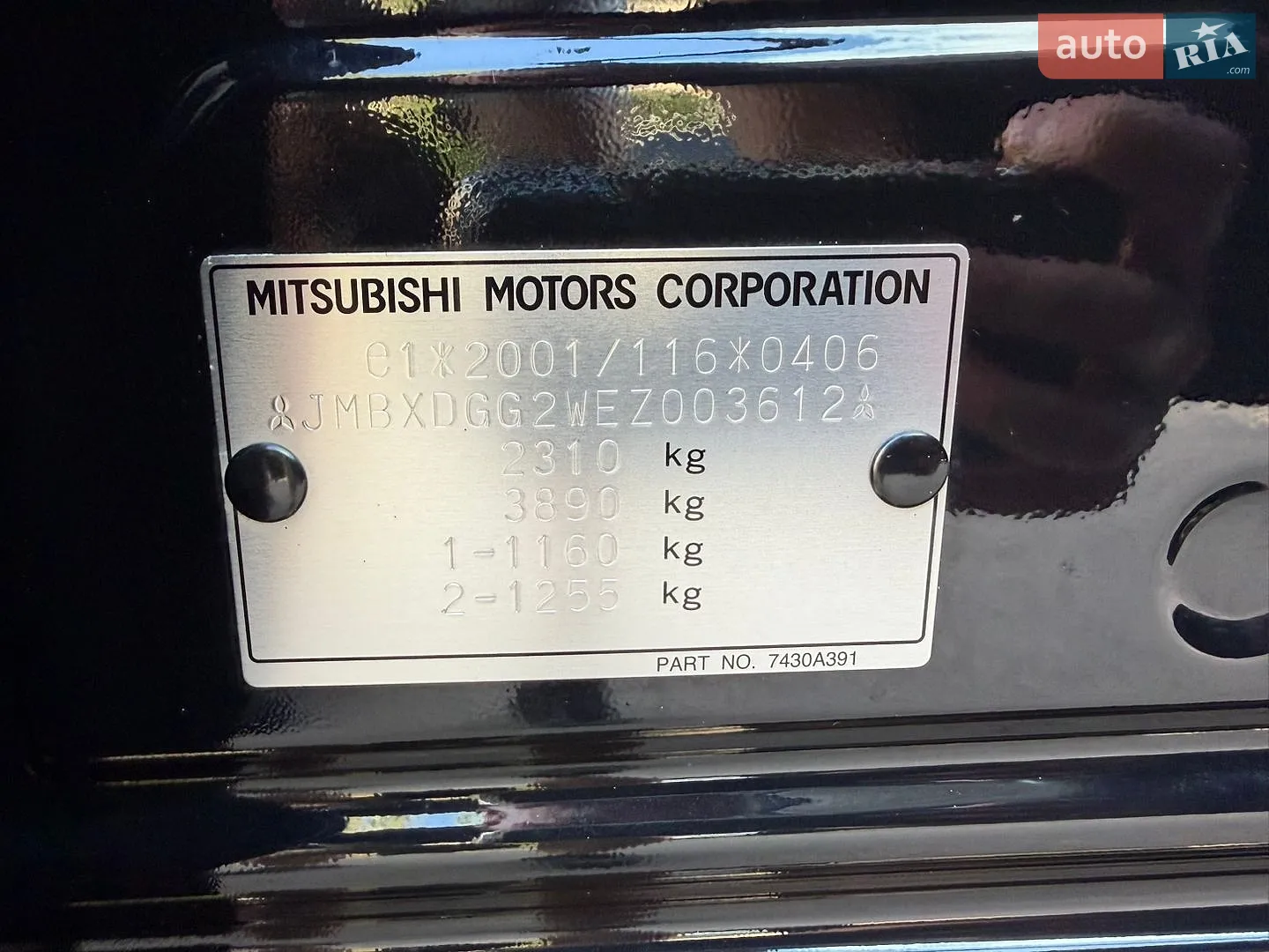 2014 Mitsubishi Outlander - мініатюра 118