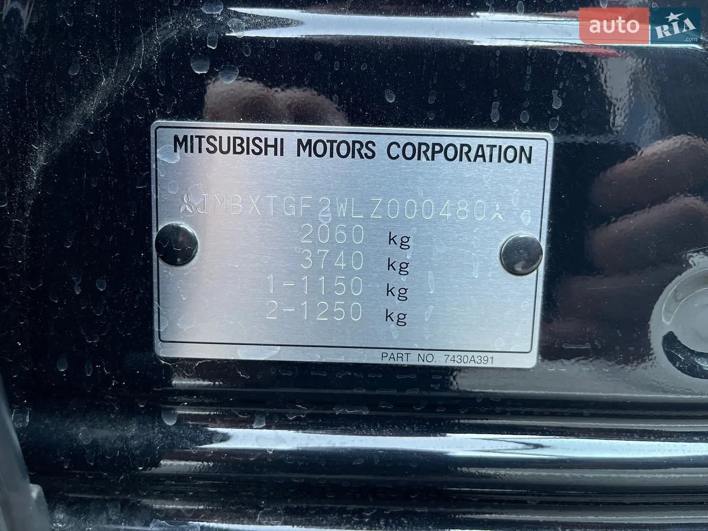 2019 Mitsubishi Outlander - мініатюра 17