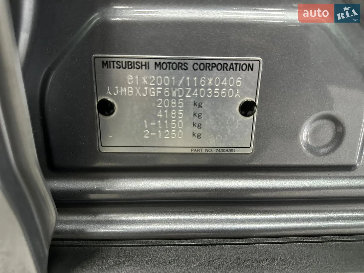 2012 Mitsubishi Outlander - мініатюра 59