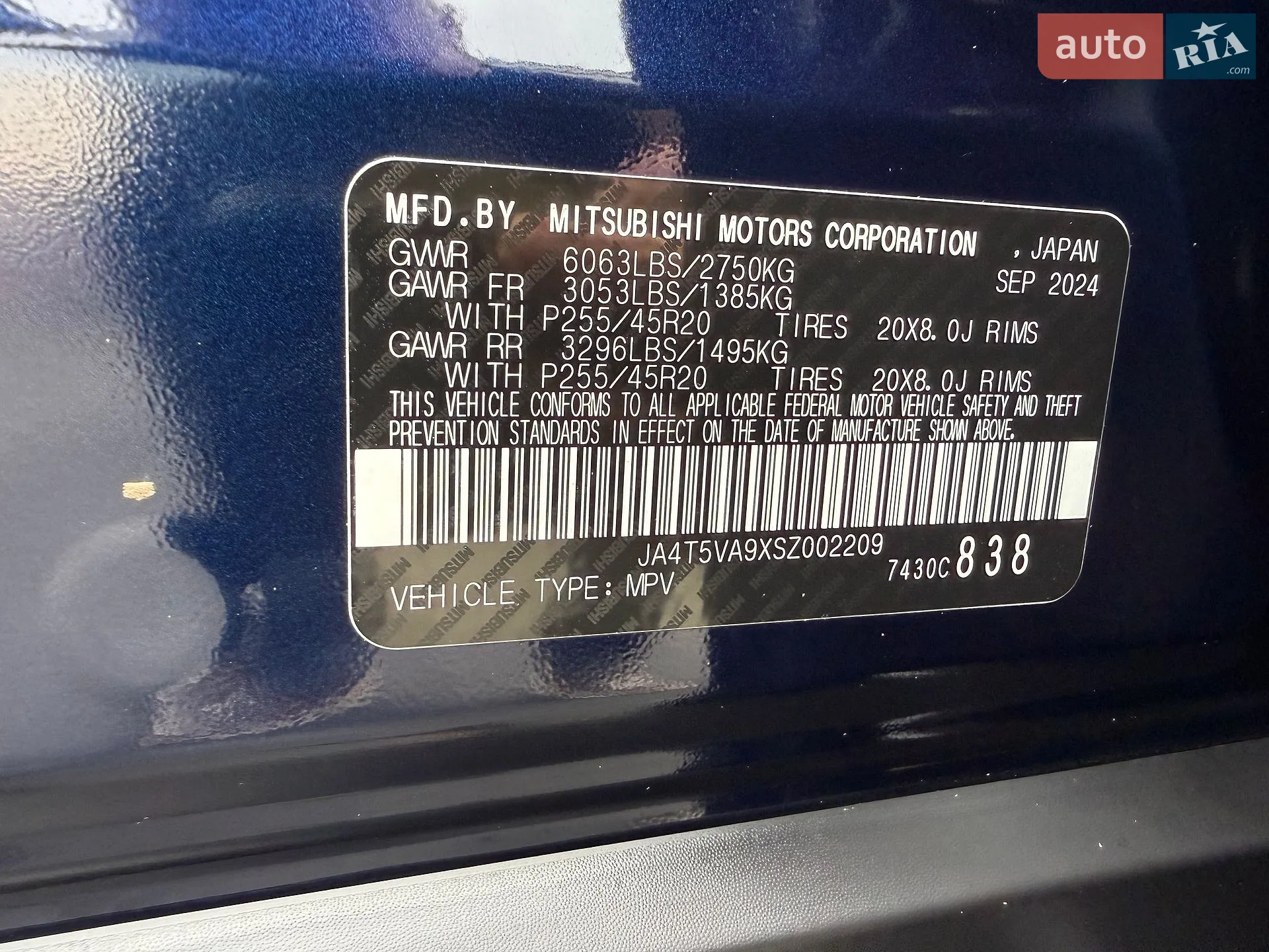 2024 Mitsubishi Outlander - мініатюра 13