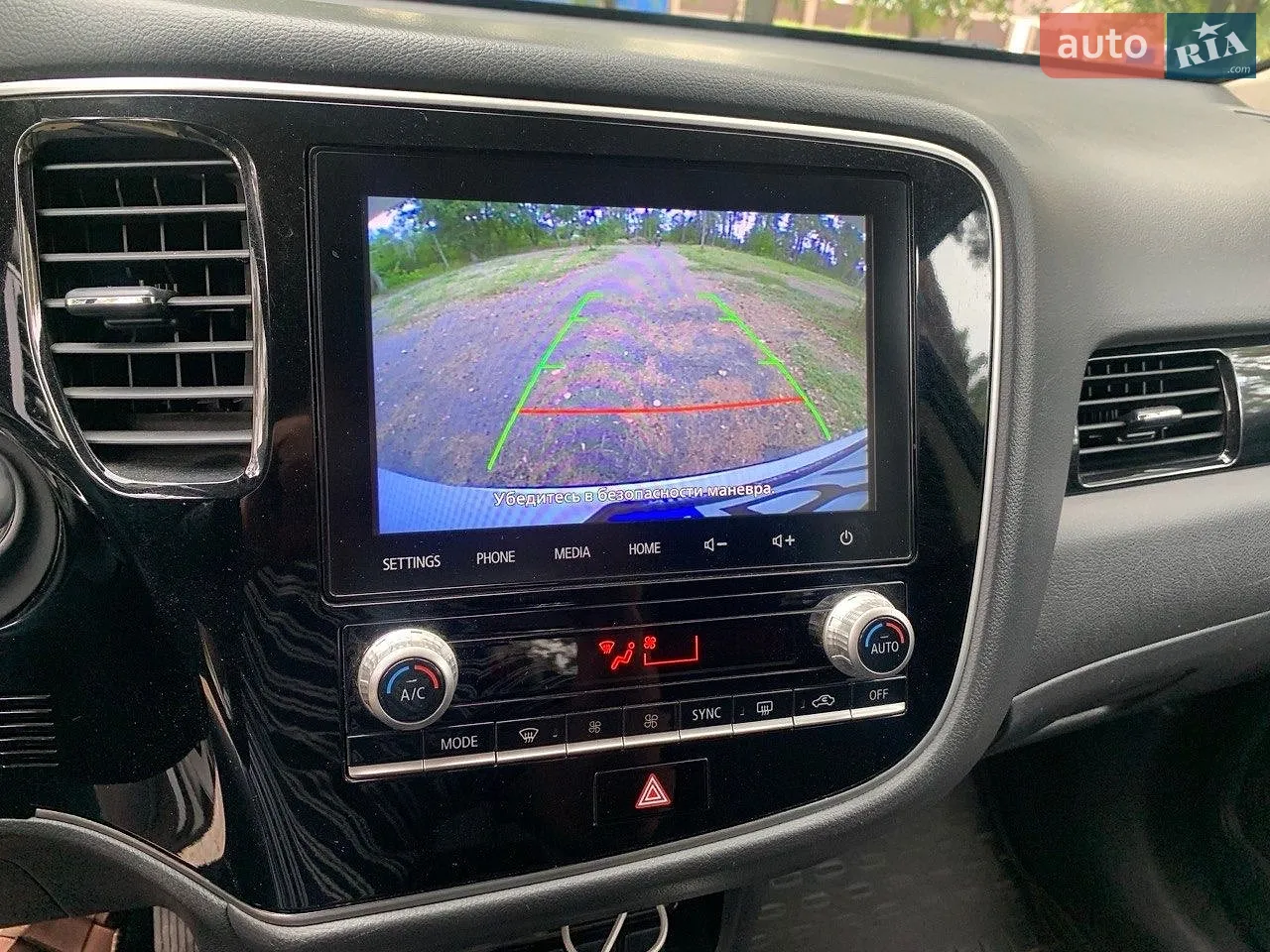 2020 Mitsubishi Outlander - мініатюра 10