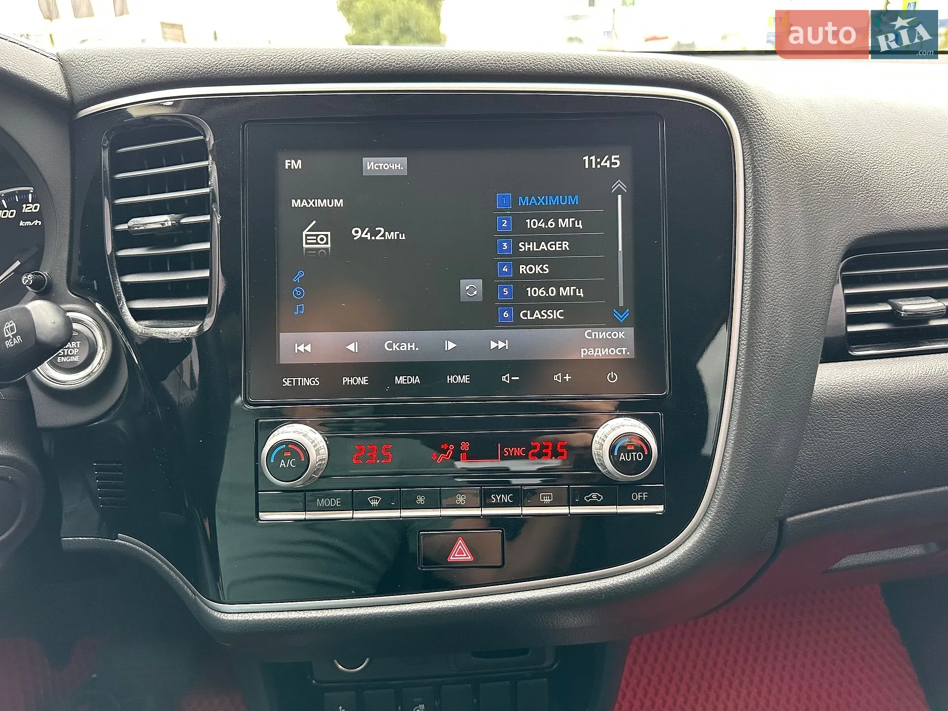 2020 Mitsubishi Outlander - мініатюра 23