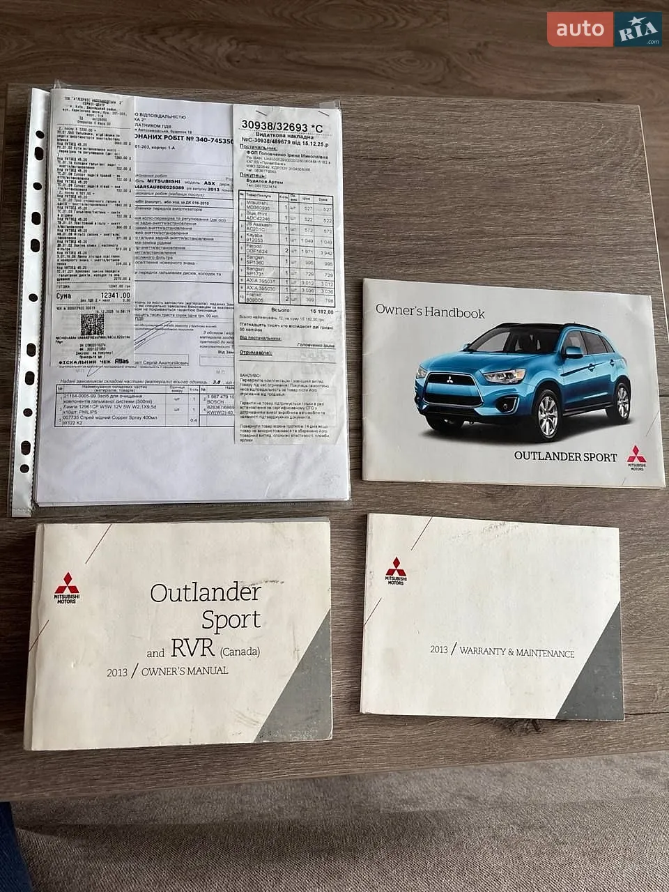 2013 Mitsubishi Outlander - мініатюра 48
