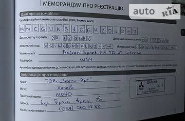 Позашляховик / Кросовер Mitsubishi Pajero Sport 2016 в Харкові