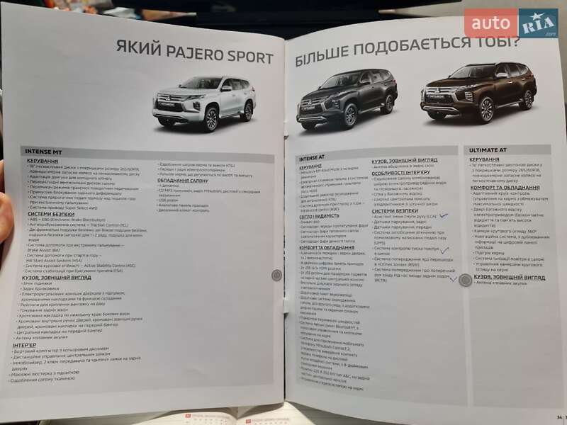 Внедорожник / Кроссовер Mitsubishi Pajero Sport 2020 в Киеве