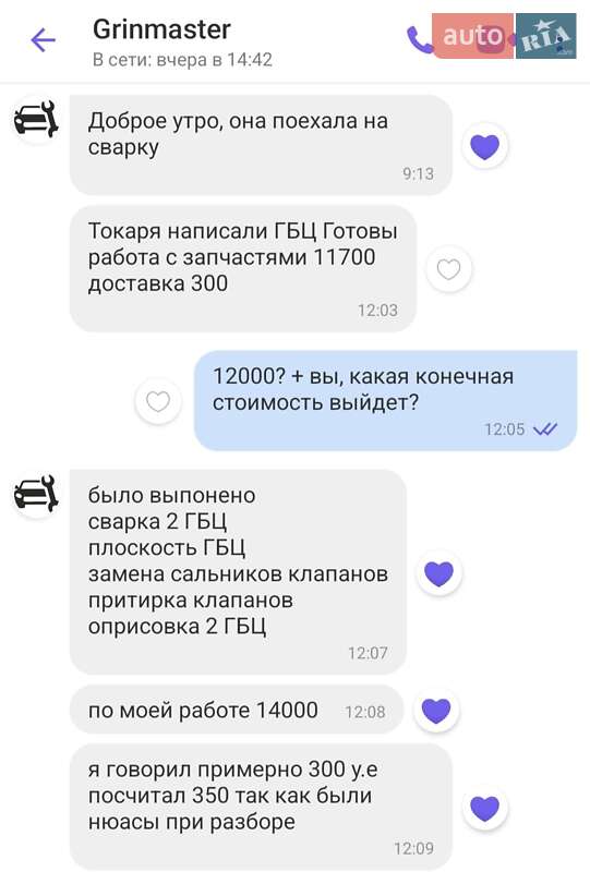 Внедорожник / Кроссовер Mitsubishi Pajero Wagon 2001 в Одессе фото 3 Внедорожник / Кроссовер Mitsubishi Pajero Wagon 2001 в Одессе