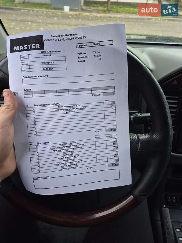 Внедорожник / Кроссовер Mitsubishi Pajero Wagon 2001 в Одессе фото 16 Внедорожник / Кроссовер Mitsubishi Pajero Wagon 2001 в Одессе