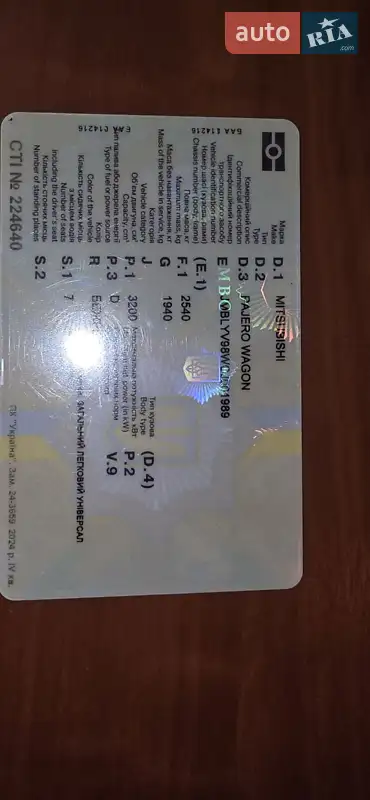 Внедорожник / Кроссовер Mitsubishi Pajero Wagon 2012 в Ивано-Франковске документ