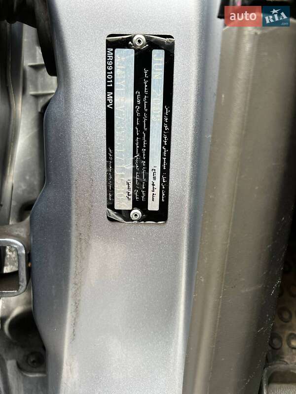 Универсал Mitsubishi Pajero 2005 в Днепре