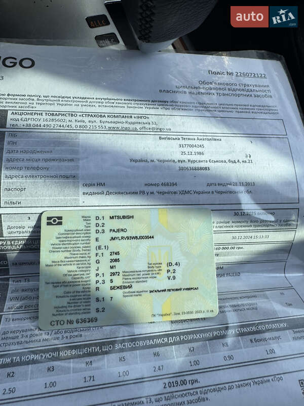 Позашляховик / Кросовер Mitsubishi Pajero 2008 в Чернігові фото 31 Позашляховик / Кросовер Mitsubishi Pajero 2008 в Чернігові