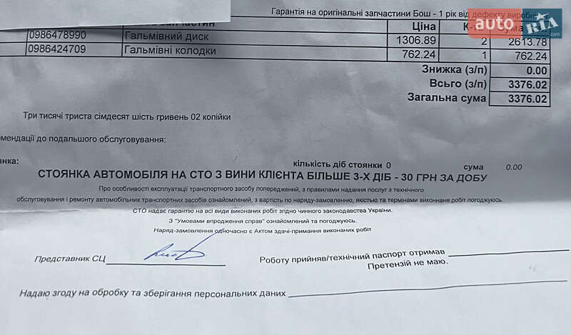 Внедорожник / Кроссовер Mitsubishi Pajero 2000 в Первомайске