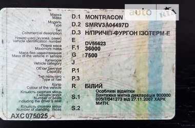 Ізотермічна будка Montracon SMR 1997 в Харкові