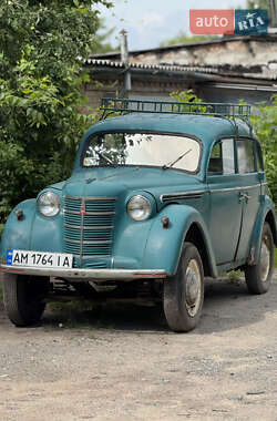 Универсал Москвич/АЗЛК 401 1954 в Бердичеве
