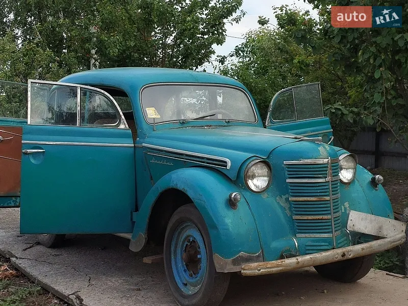 Москвич/АЗЛК 401 1953