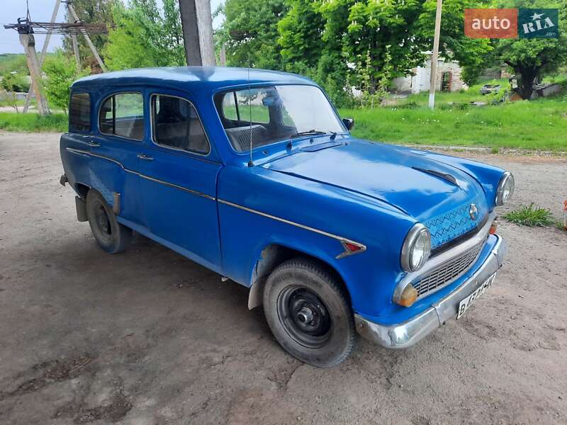 Москвич/АЗЛК 402 1956