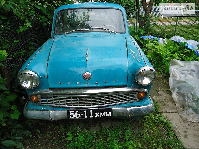 Седан Москвич/АЗЛК 407 1963 в Староконстантинове