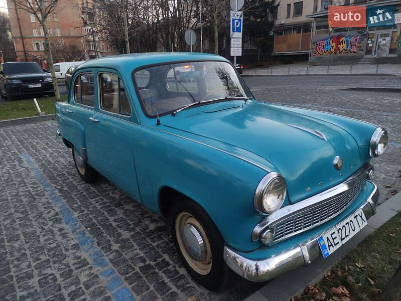 Седан Москвич/АЗЛК 407 1963 в Днепре