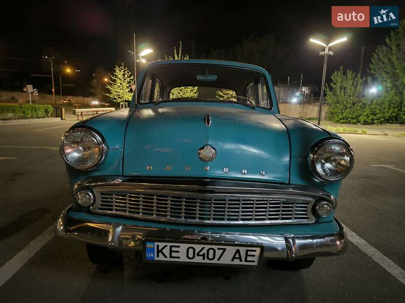 Седан Москвич/АЗЛК 407 1963 в Днепре