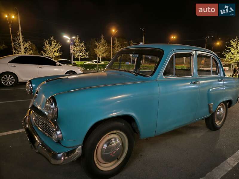 Седан Москвич/АЗЛК 407 1963 в Днепре