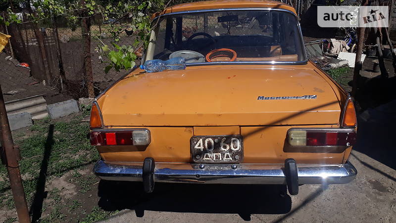 Москвич/АЗЛК 412