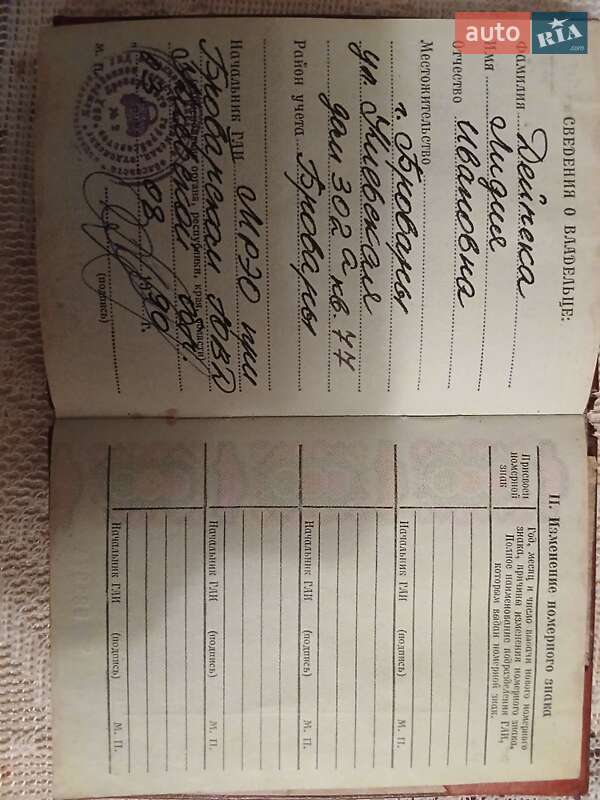 Седан Москвич/АЗЛК 412 1990 в Броварах