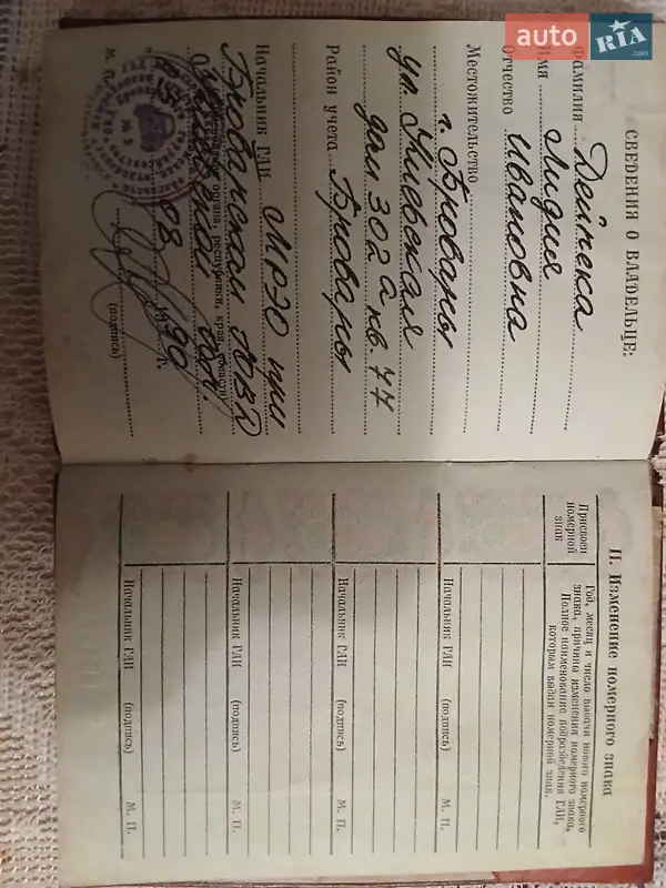 Седан Москвич/АЗЛК 412 1990 в Броварах документ