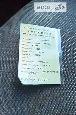 Трактор МТЗ 82 Беларус 1997 в 