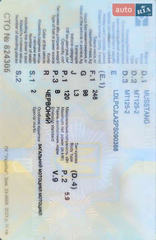 Вантажні моторолери, мотоцикли, скутери, мопеди Musstang Alfa MT 125-2 2023 в Тернівці