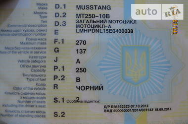 Мотоцикл Спорт-туризм Musstang MT 250-10B 2014 в 
