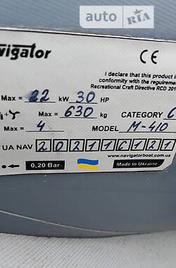 RIB Navigator Rib 380 2021 в Киеве