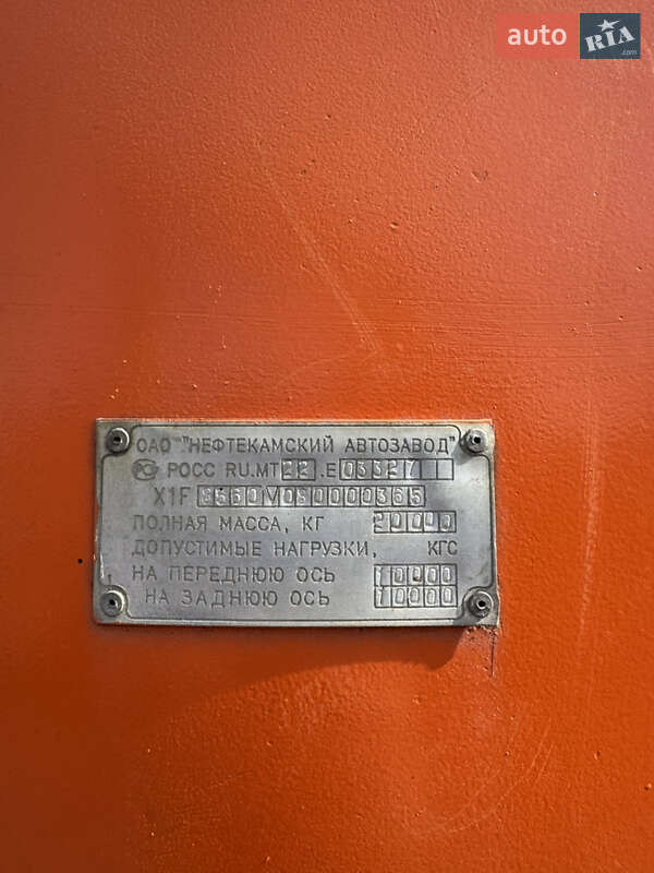 Самосвал прицеп Нефаз 8560 2008 в Бердичеве фото 3 Самосвал прицеп Нефаз 8560 2008 в Бердичеве