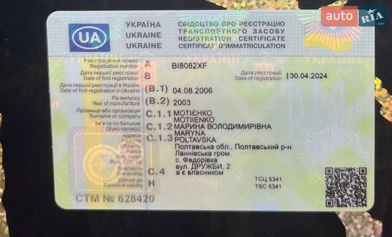 Бортовой полуприцеп Нефаз 9334 2006 в Карловке