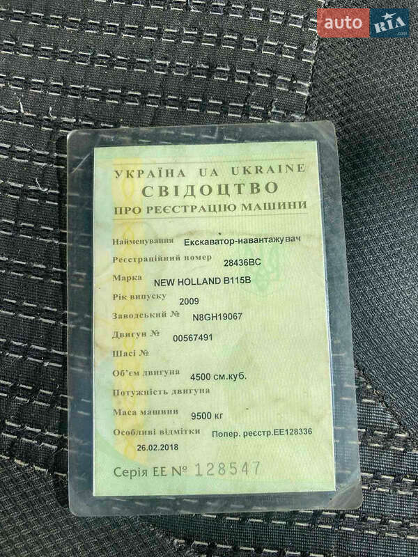 Экскаватор погрузчик New Holland LB115 4PS 2009 в Львове фото 12 Экскаватор погрузчик New Holland LB115 4PS 2009 в Львове