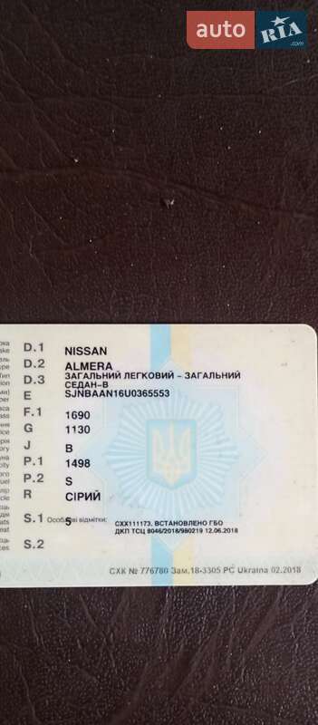 Седан Nissan Almera 2002 в Василькове