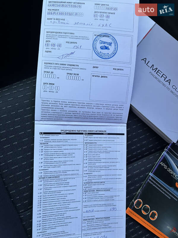 Седан Nissan Almera 2008 в Одессе