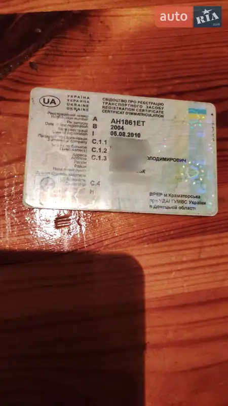 Седан Nissan Almera 2004 в Краматорске документ 3 фото Седан Nissan Almera 2004 в Краматорске документ