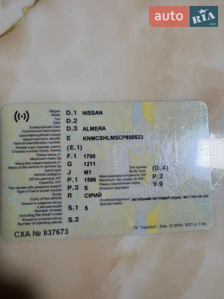 Nissan Almera 2011