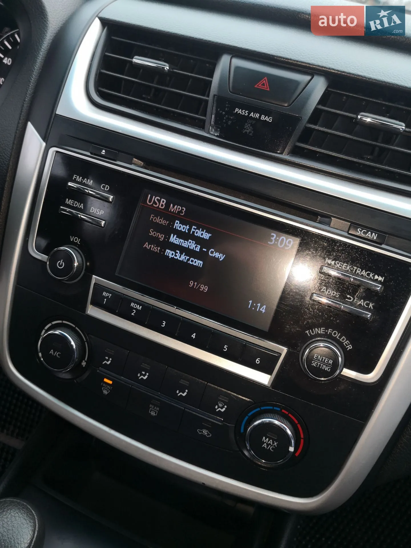 2016 Nissan Altima - мініатюра 11