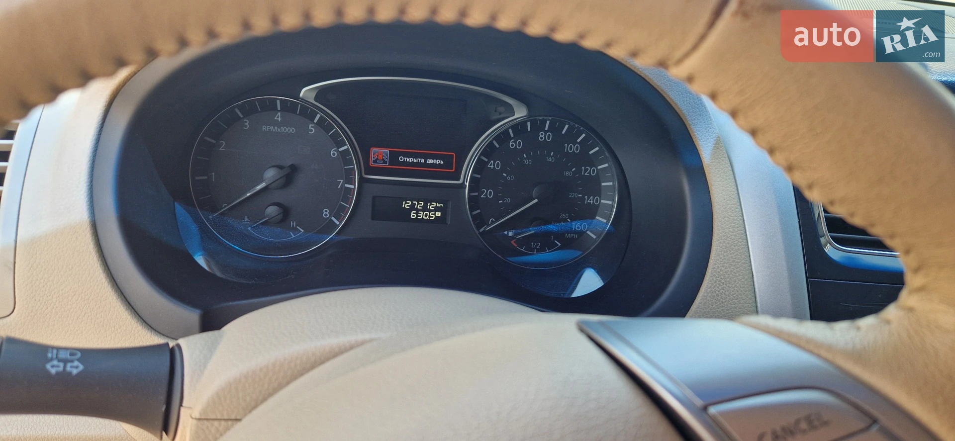 2014 Nissan Altima - мініатюра 13