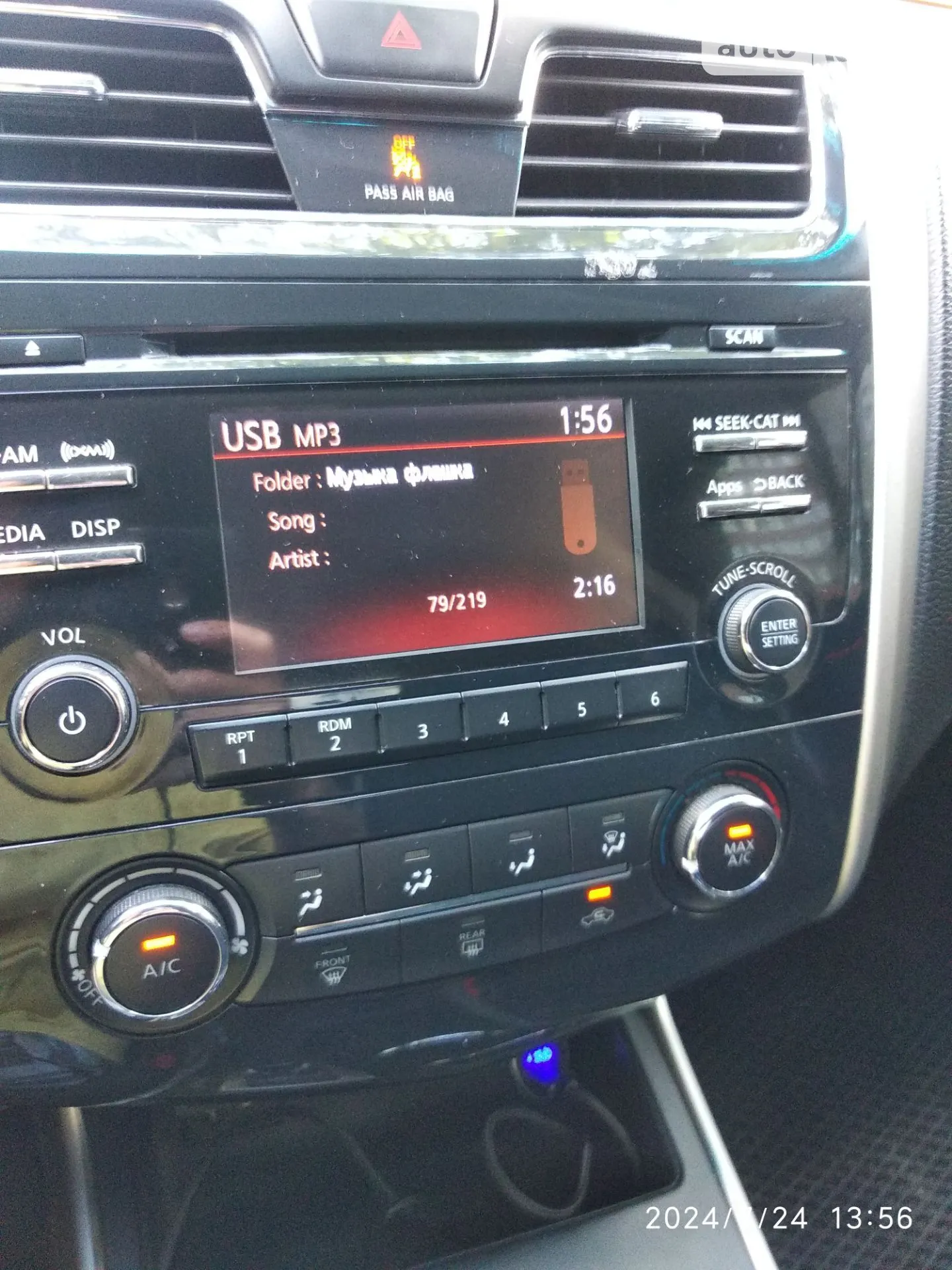 2015 Nissan Altima - мініатюра 47