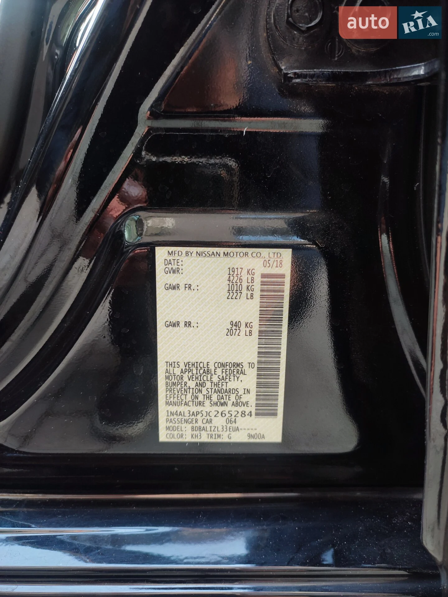 2018 Nissan Altima - мініатюра 51