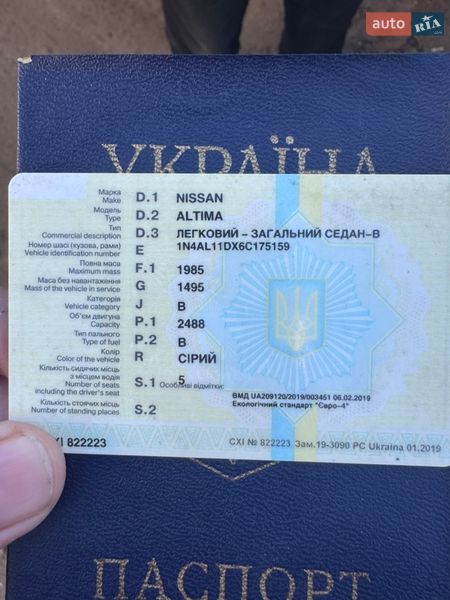 Седан Nissan Altima 2006 в Дрогобыче