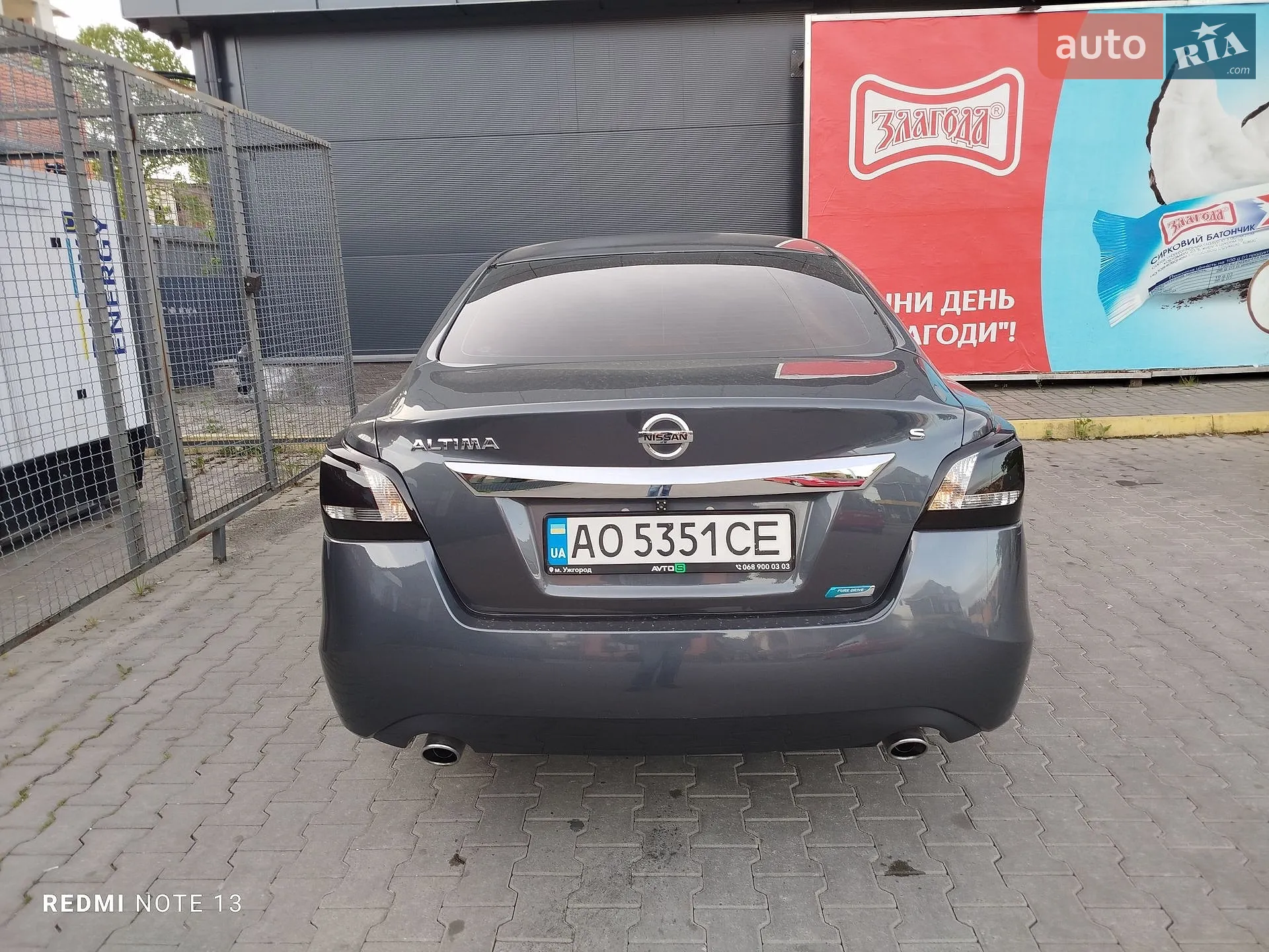 2013 Nissan Altima - мініатюра 5