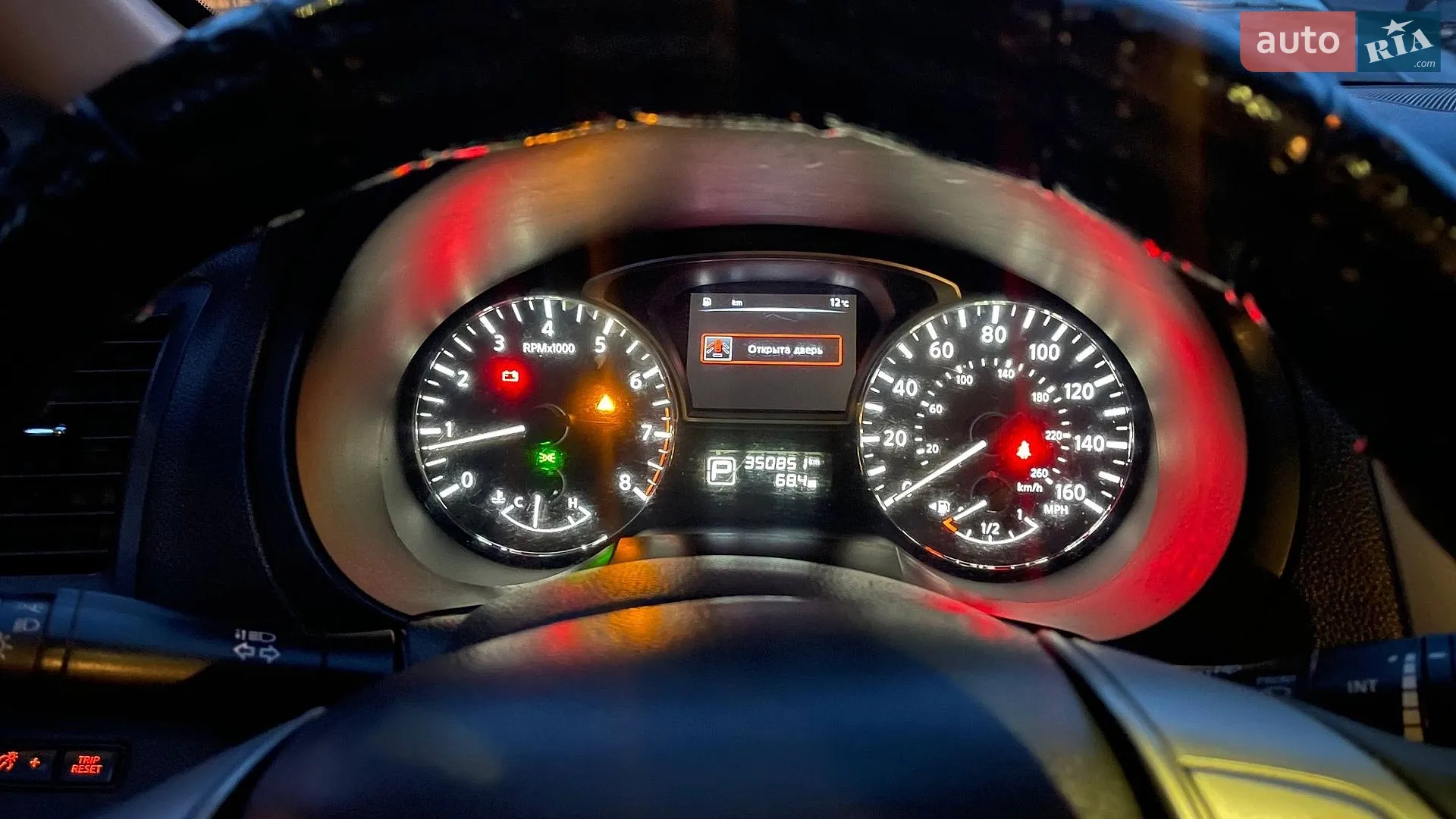 2015 Nissan Altima - мініатюра 7