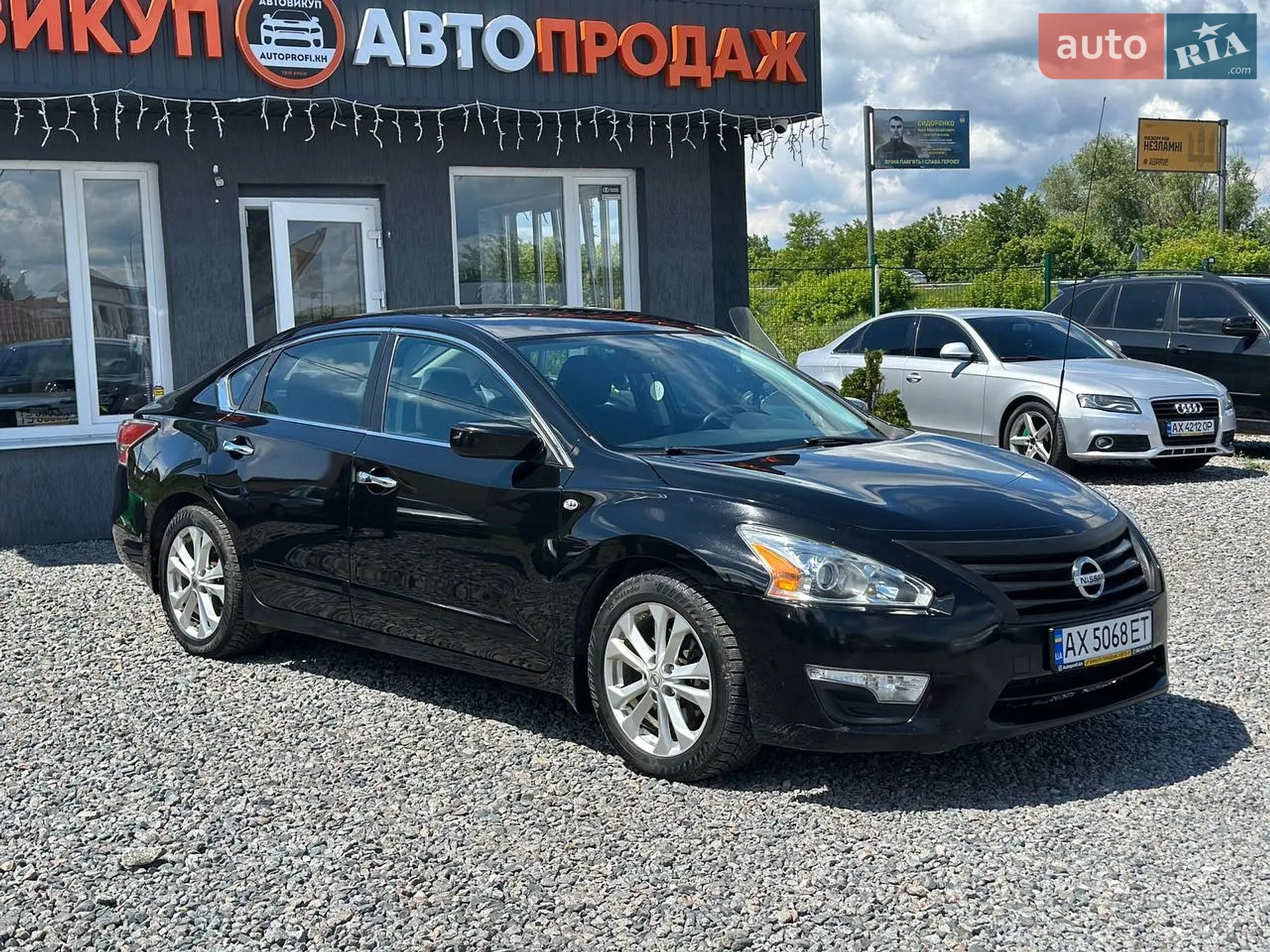 2014 Nissan Altima - мініатюра 2