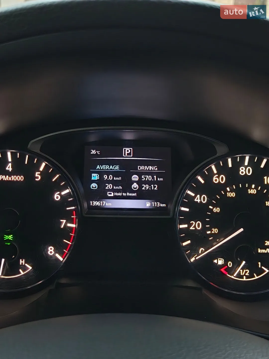 2017 Nissan Altima - мініатюра 25