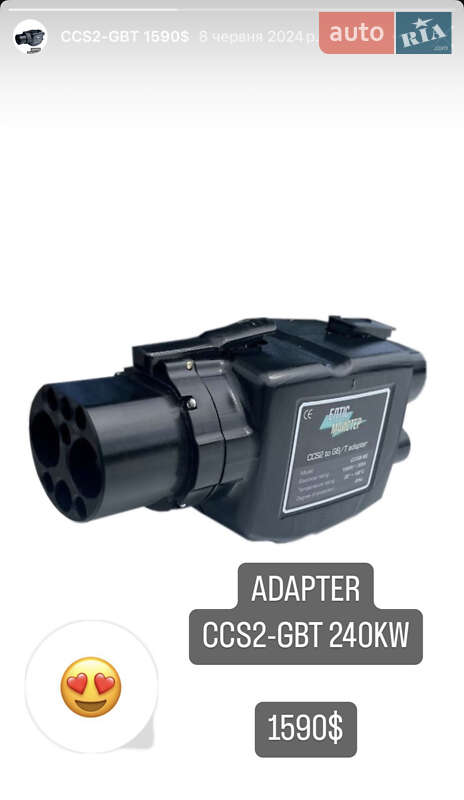 Внедорожник / Кроссовер Nissan Ariya 2022 в Запорожье