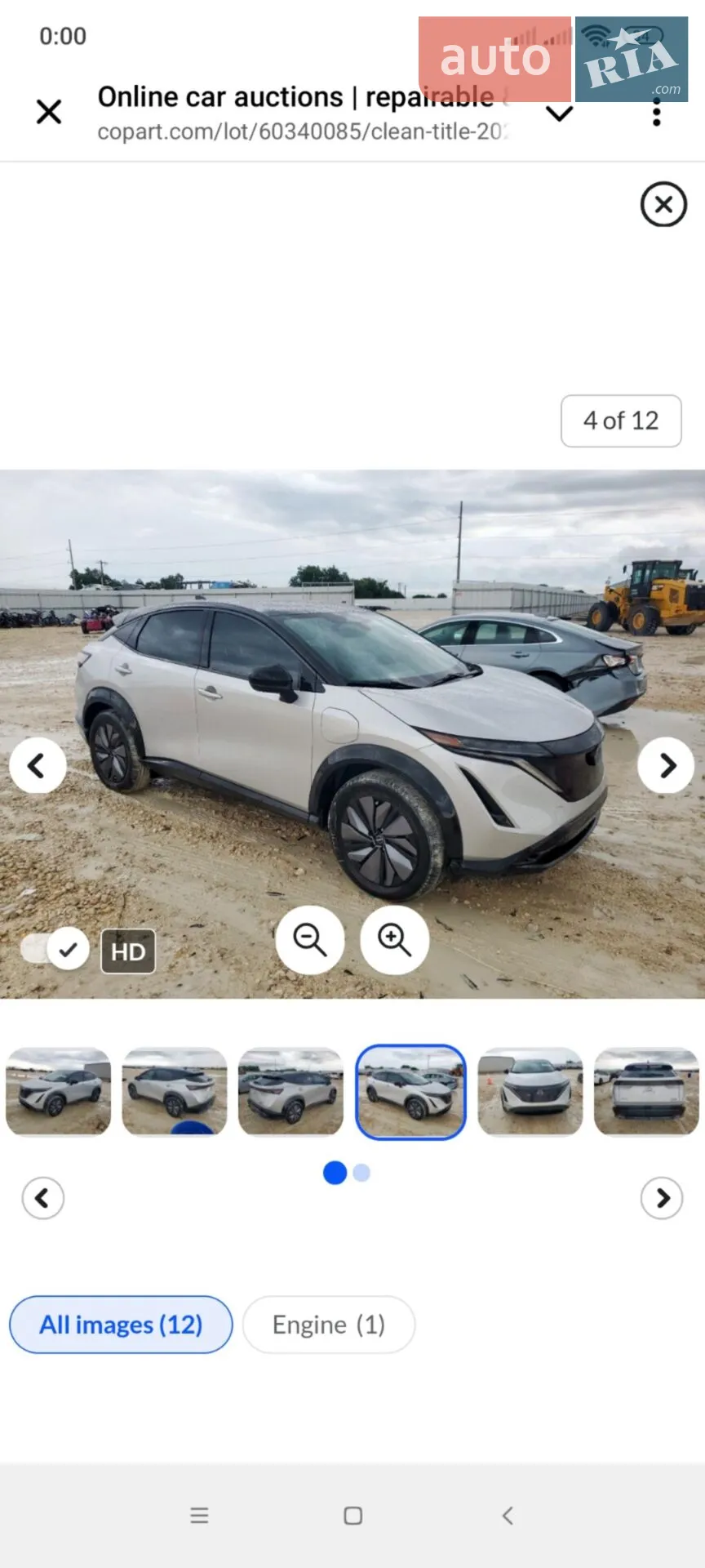 2023 Nissan Ariya - мініатюра 15